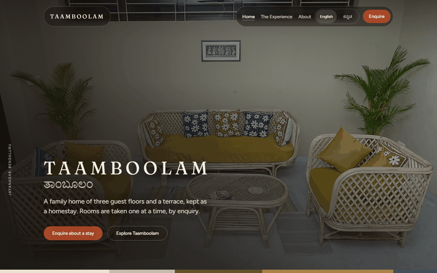 The Taamboolam homestay website as shipped: the opening with the house description, room enquiry and floor navigation.